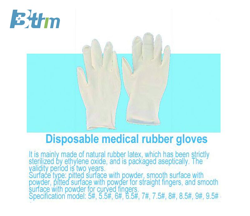 Disposable Medical Rubber gloves