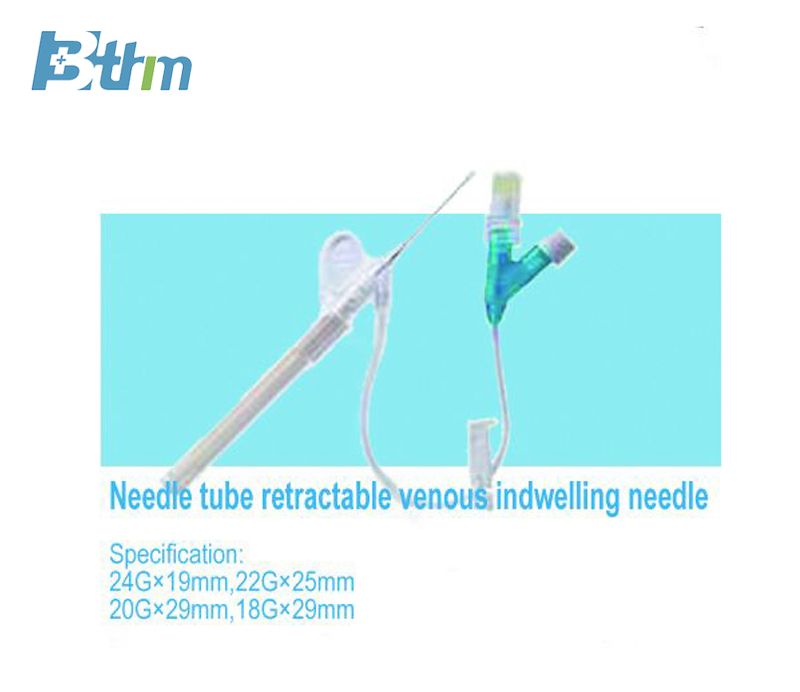 Needle tube retractable venous indwelling needle