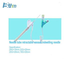 Needle tube retractable venous indwelling needle